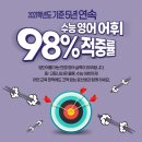 솔루션영어교습소 - 송파구 송파대로 345 | 솔루션영어교습소