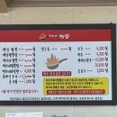 떡자네