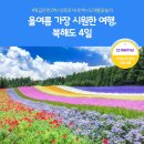 시원한여행