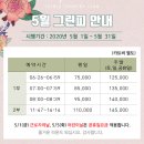 진주 CC 이미지