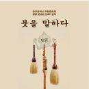 필장 이미지