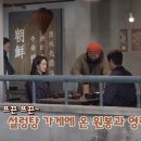 (주)더스푼 이미지