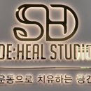 디힐스튜디오 네이버블로그