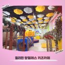 키즈카페 가비 이미지