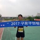 제13회 구로사랑마라톤대회 사진 (2017.9.24) 이미지