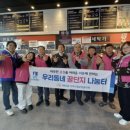 꿀단지 - 남구 대학로147번길 33 | 꿀단지