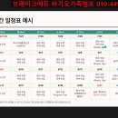 힐링복싱캠프 | 바기오가족연수 여름방학 자녀는 공부 부모님의 골프라운딩