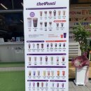 더벤티나운점 이미지