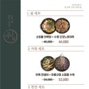 쉼, 어묵 그리고 한잔 술 이미지
