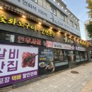 구끼구끼(2층) 이미지