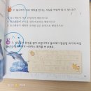 조이의 초등1학년 학습 정리