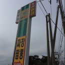 동산국밥 이미지