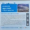 만날고개1길 네이버블로그