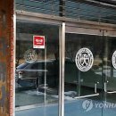 서남대학교 대학원 이미지