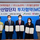 에스더블유기업㈜ 이미지