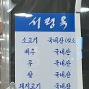 서평옥 이미지