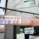 장계한들로 이미지
