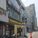 포즈커피 | 오류동역 가성비 커피 끝판왕 컴포즈커피, 빅포즈 아메리카노 내돈내산 후기