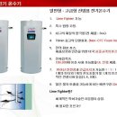 프로라인전기온수기판매 설치 수리 시공 해드립니다 이미지