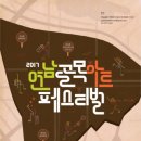 아트반점