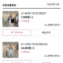 NK팩토리 | 그립(Grip) 어플로 100건 이상 쇼핑해본 사람이 추천하는 셀러 “릴리팩토리”