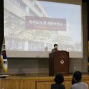 세종국제고등학교 이미지