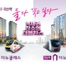 동우씨엠(주) 이미지