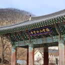 고운사