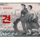 윗동네 - 1978년 5원 견본 배면전사 에러 이미지