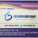 다생한방병원 이미지