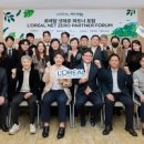 유통환경 변화에 따른 대응 전략 이미지