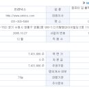 (주)프리닉스 이미지