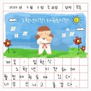 호 태권도 이미지
