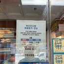 옷길 | 부산진시장 아기옷 쇼핑 후기 | 32개월 아들 여름옷, 아동복 입혀본 후기