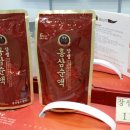 홍삼월드