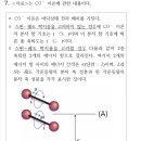 ㅇㅂㅊ 모고 항기호 질문입니다 이미지