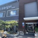 산칠록목욕탕 이미지