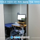 주안센트럴보청기 이미지