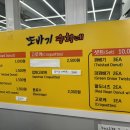 승희네김밥 이미지