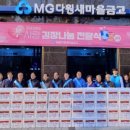 MG정읍푸드