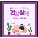열매양품 이미지