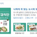 디자인밀 - 관악구 남현3길 25 | 디자인밀