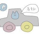 탄방760 이미지