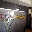 연노래연습장 이미지