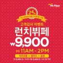 미스터피자신제주점 이미지