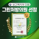 연세기쁜내과의원 이미지