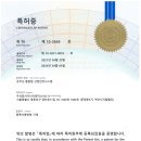 가나산업안전