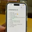 퍼스트스마일산후조리원 | 서울미즈병원 연계｜강동 퍼스트스마일 산후조리원 내돈내산 찐 리얼 후기