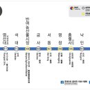 미남 지하철역(1호선) 이미지