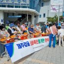 제주감귤농업협동조합중문지점 이미지